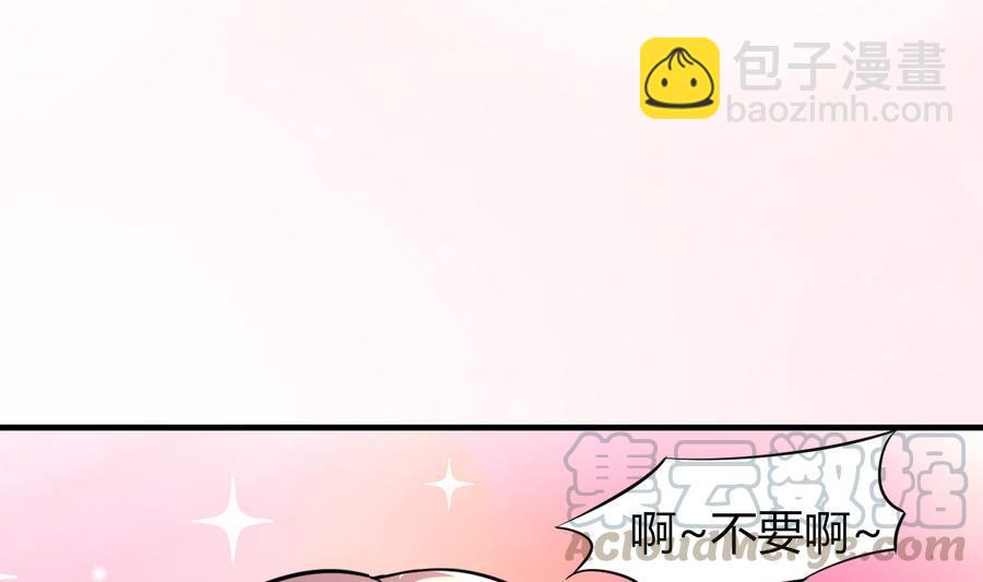 第44话 女人不听话就该打PP40