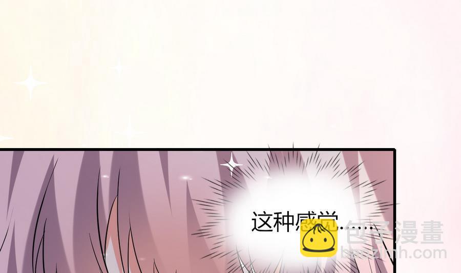 第44话 女人不听话就该打PP44