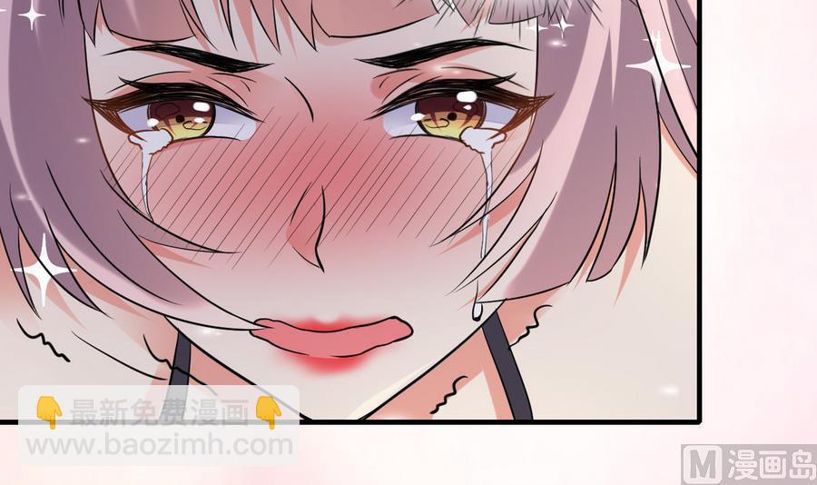 第44话 女人不听话就该打PP45