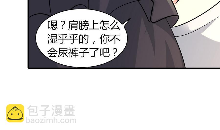 第44话 女人不听话就该打PP49