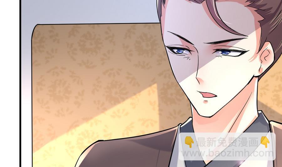 第44话 女人不听话就该打PP5