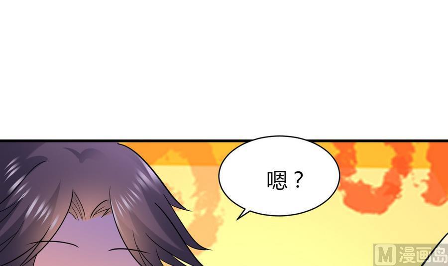 第44话 女人不听话就该打PP58