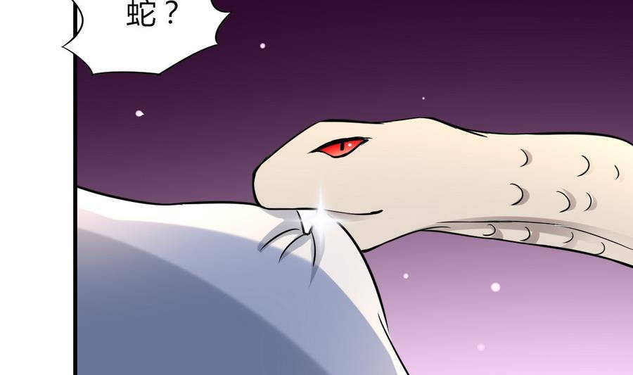 第44话 女人不听话就该打PP62