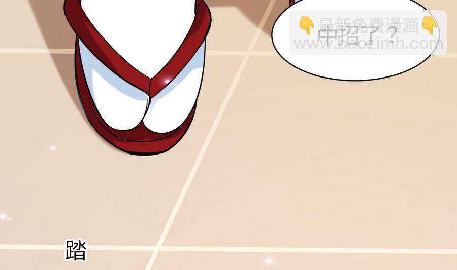 第44话 女人不听话就该打PP66