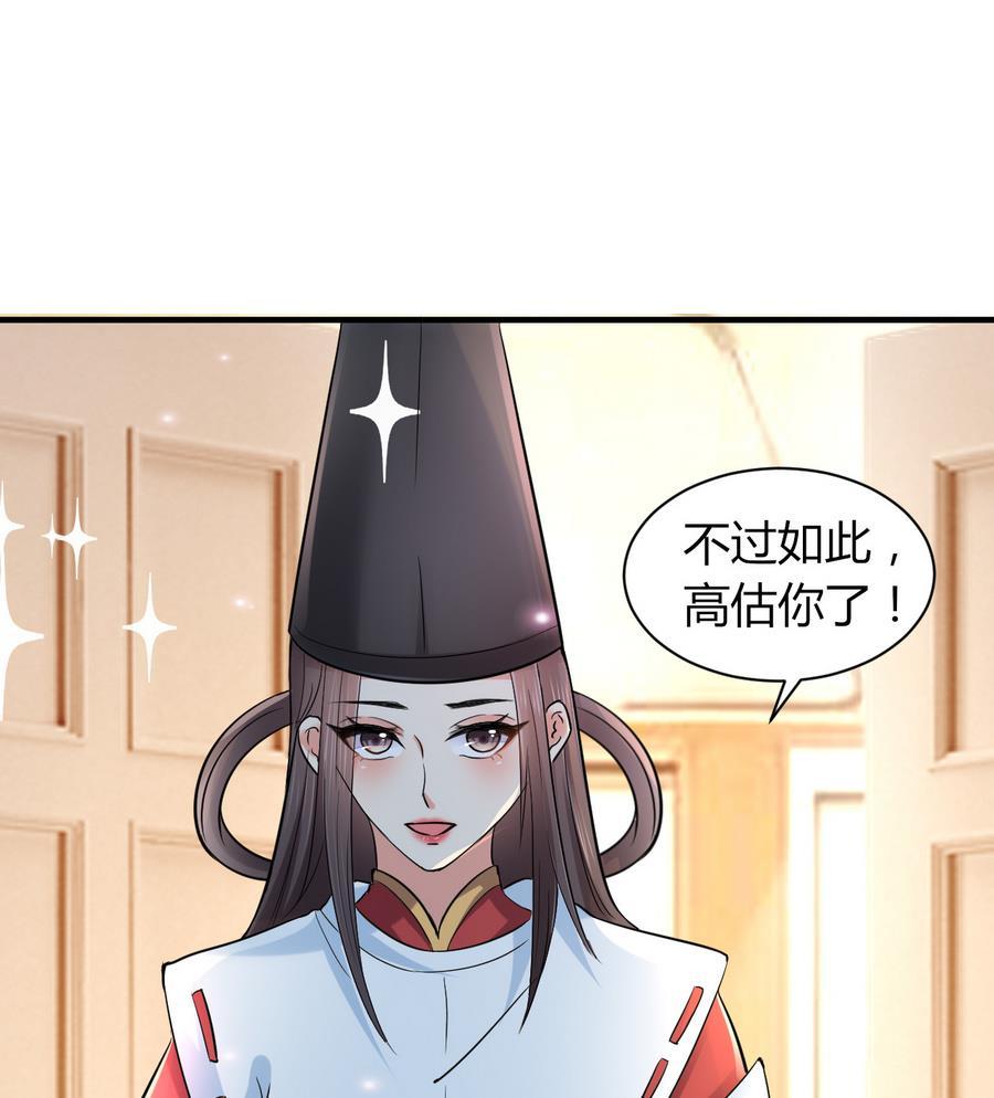 第44话 女人不听话就该打PP68