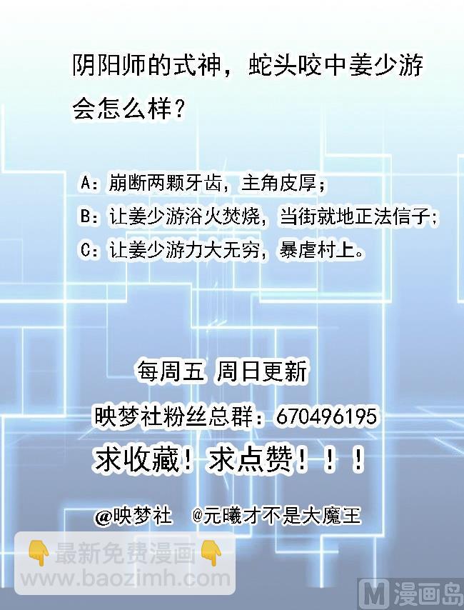 第44话 女人不听话就该打PP71