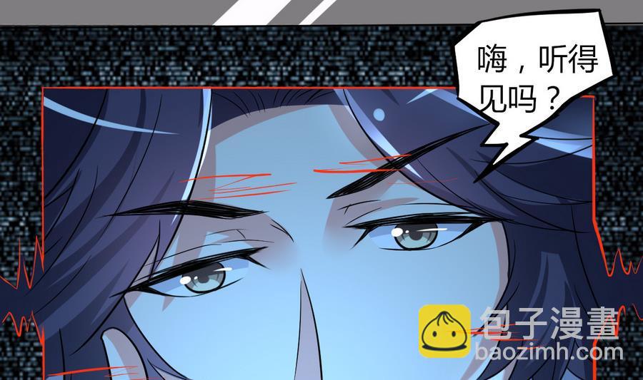 第44话 女人不听话就该打PP8
