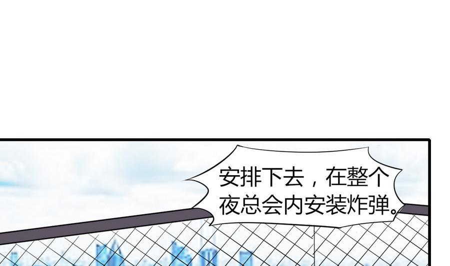 第46话 面具在手，天下我有1