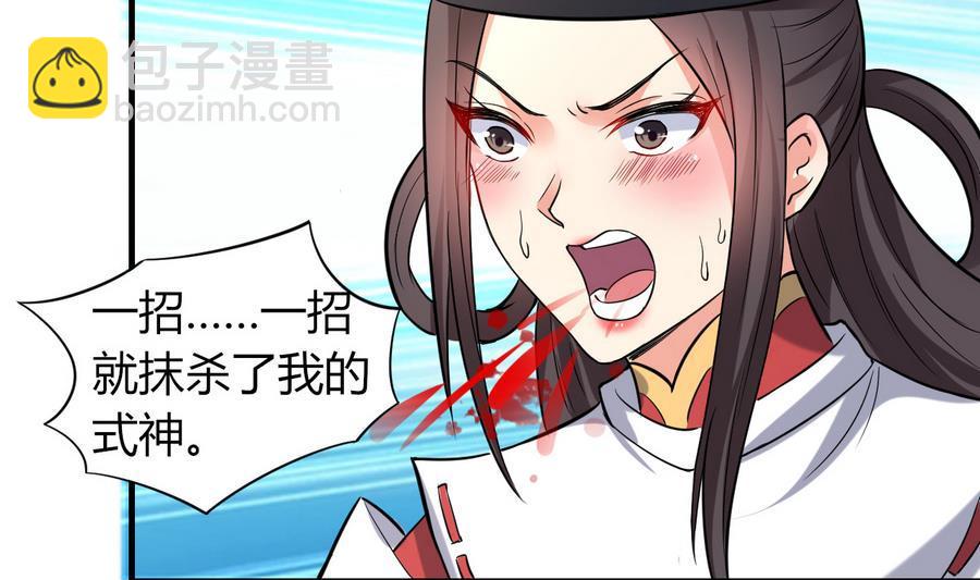 第46话 面具在手，天下我有14