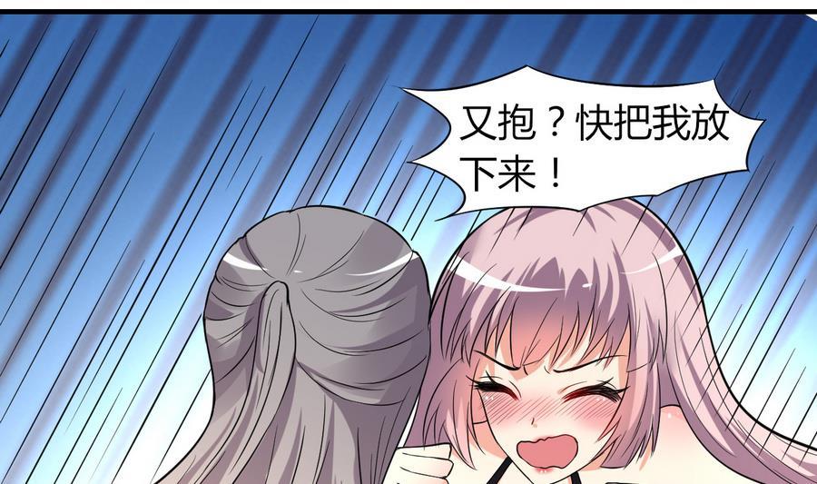 第46话 面具在手，天下我有16
