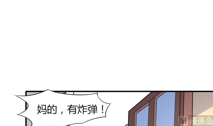 第46话 面具在手，天下我有24