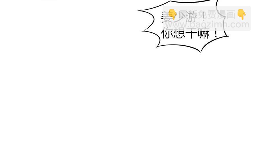 第46话 面具在手，天下我有46