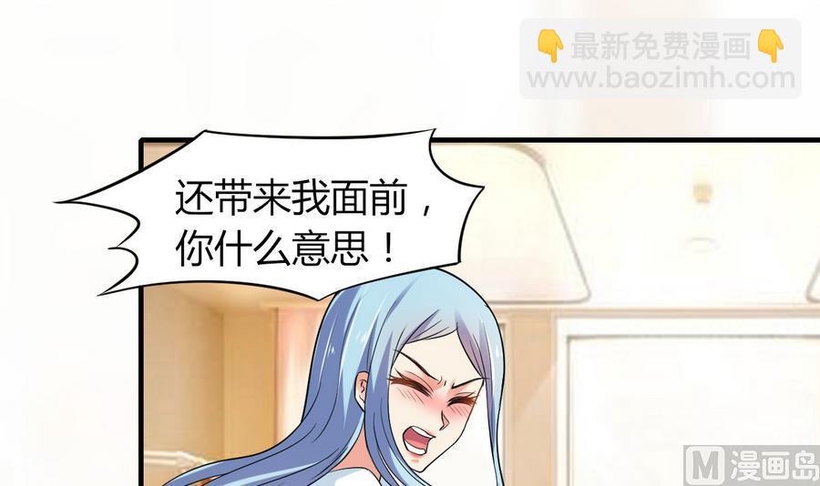 第46话 面具在手，天下我有55