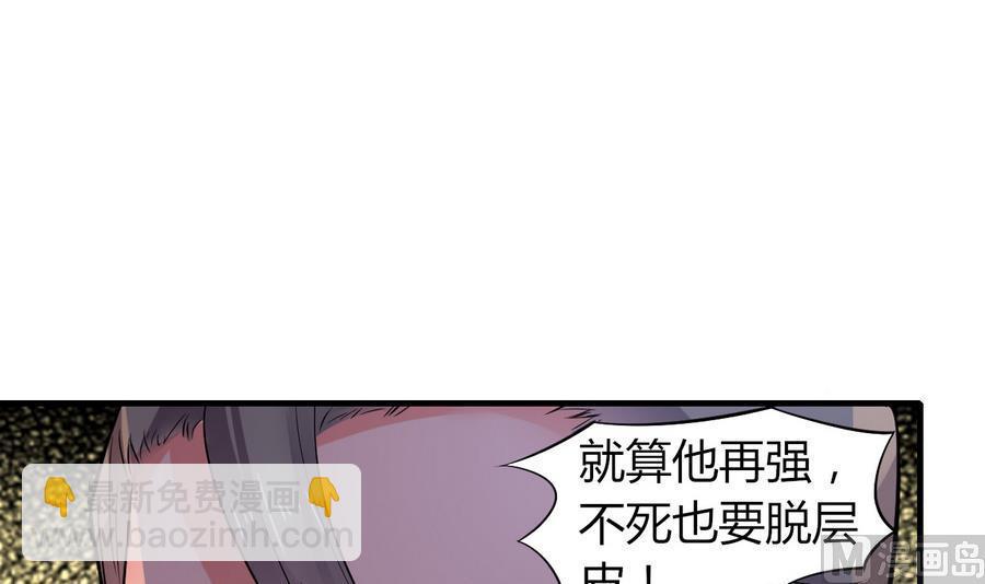 第46话 面具在手，天下我有6