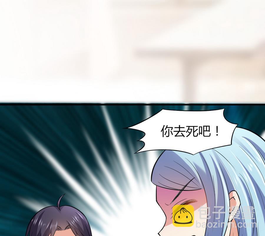 第46话 面具在手，天下我有63