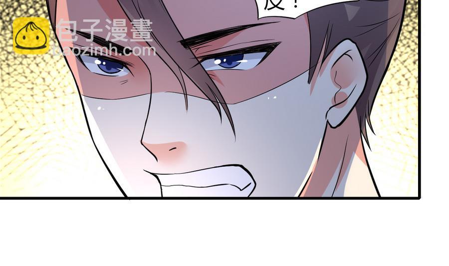 第46话 面具在手，天下我有7