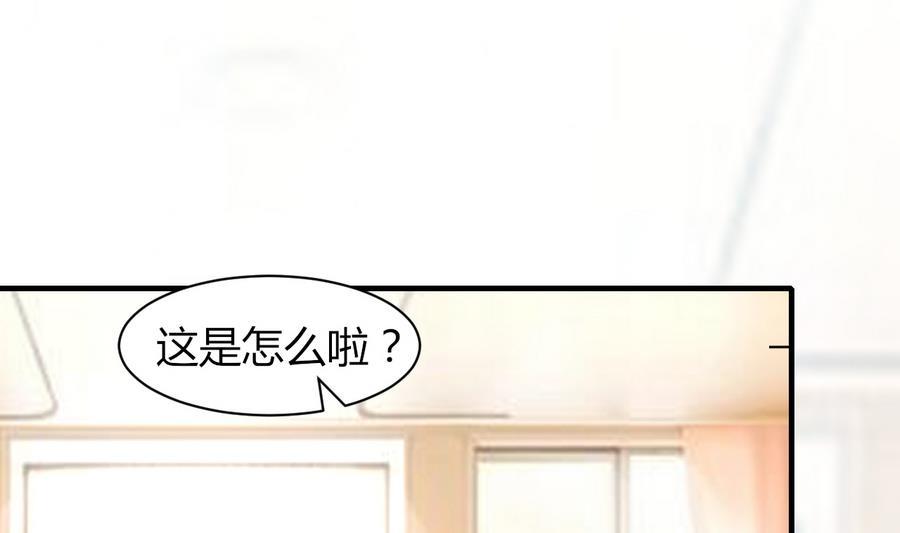 第47话 曾经的女人1