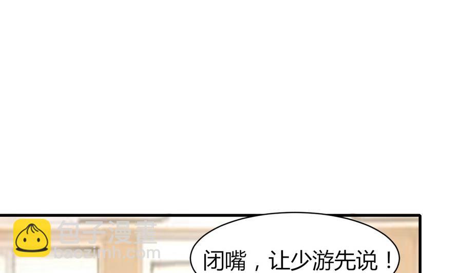 第47话 曾经的女人13