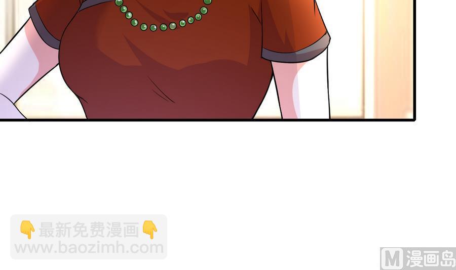 第47话 曾经的女人15