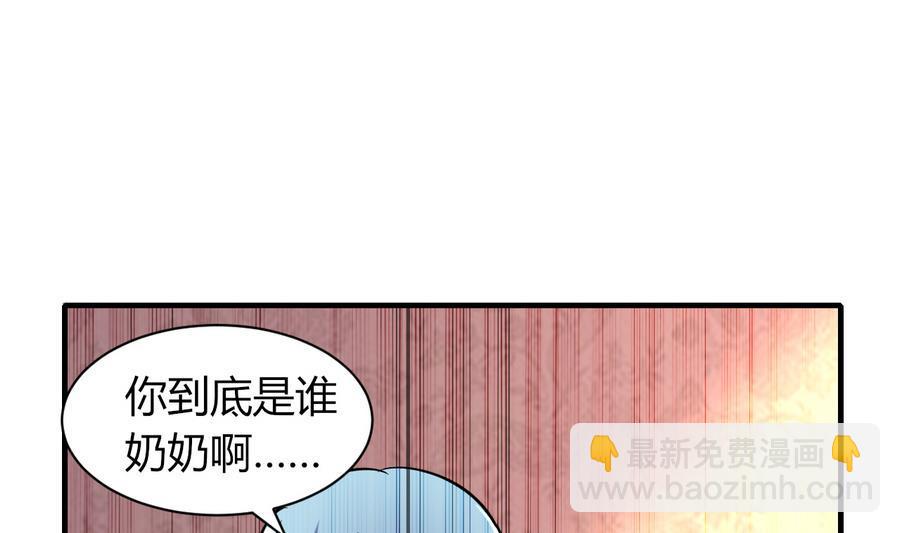 第47话 曾经的女人16