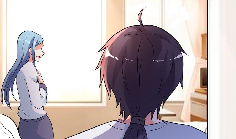 第47话 曾经的女人2