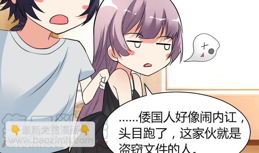 第47话 曾经的女人20