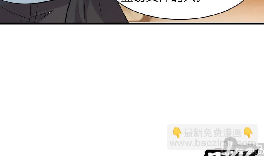 第47话 曾经的女人21