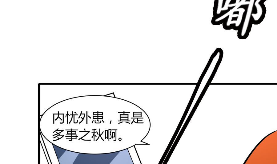 第47话 曾经的女人22