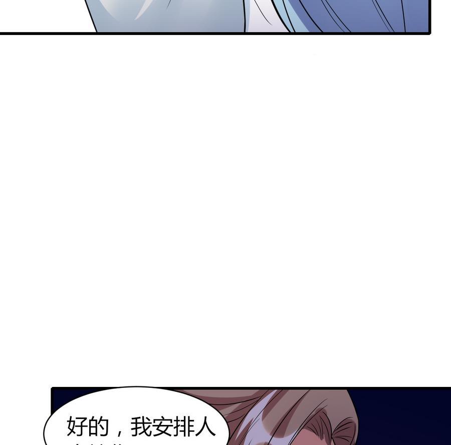 第47话 曾经的女人26