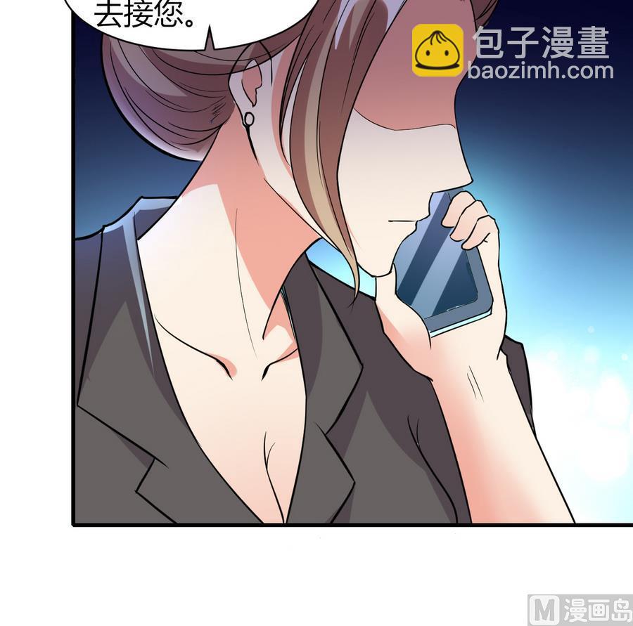 第47话 曾经的女人27