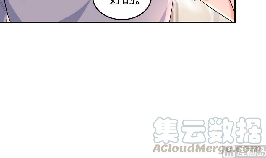 第47话 曾经的女人30