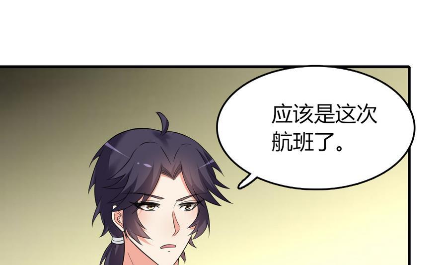 第47话 曾经的女人35