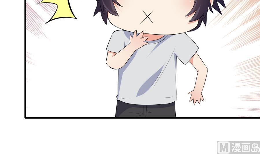 第47话 曾经的女人39