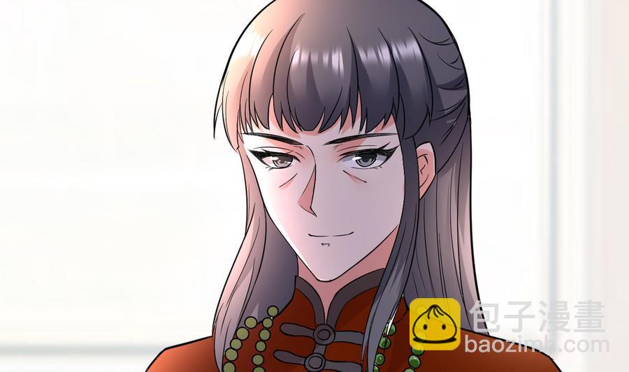 第47话 曾经的女人4