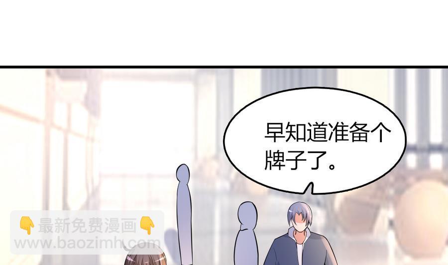 第47话 曾经的女人41