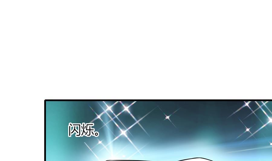 第47话 曾经的女人44