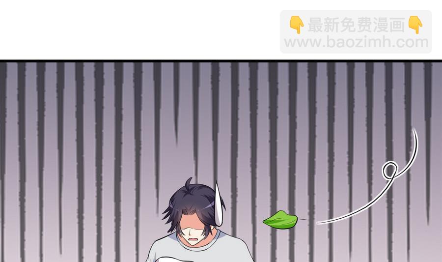 第47话 曾经的女人51