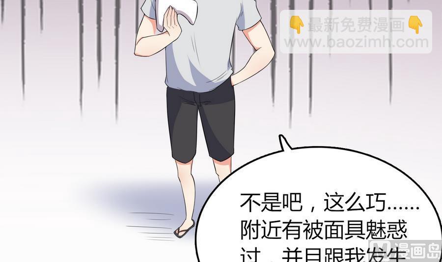 第47话 曾经的女人52