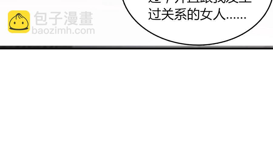 第47话 曾经的女人53
