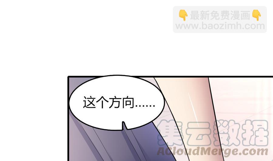 第47话 曾经的女人54