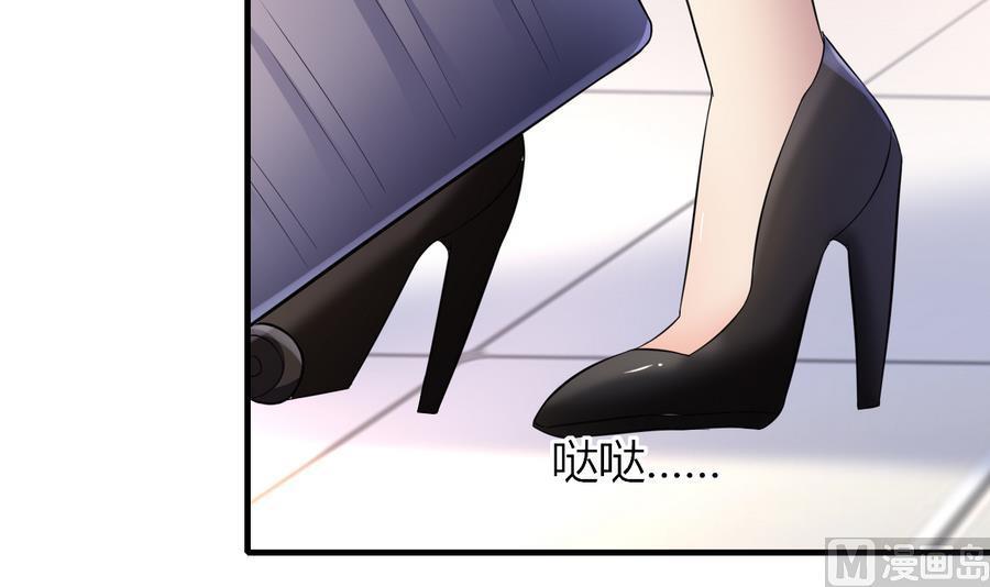 第47话 曾经的女人55