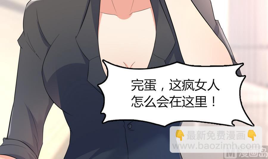 第47话 曾经的女人58