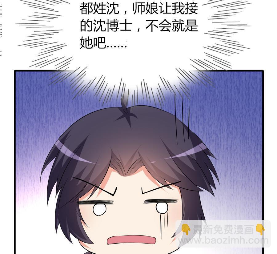 第47话 曾经的女人60