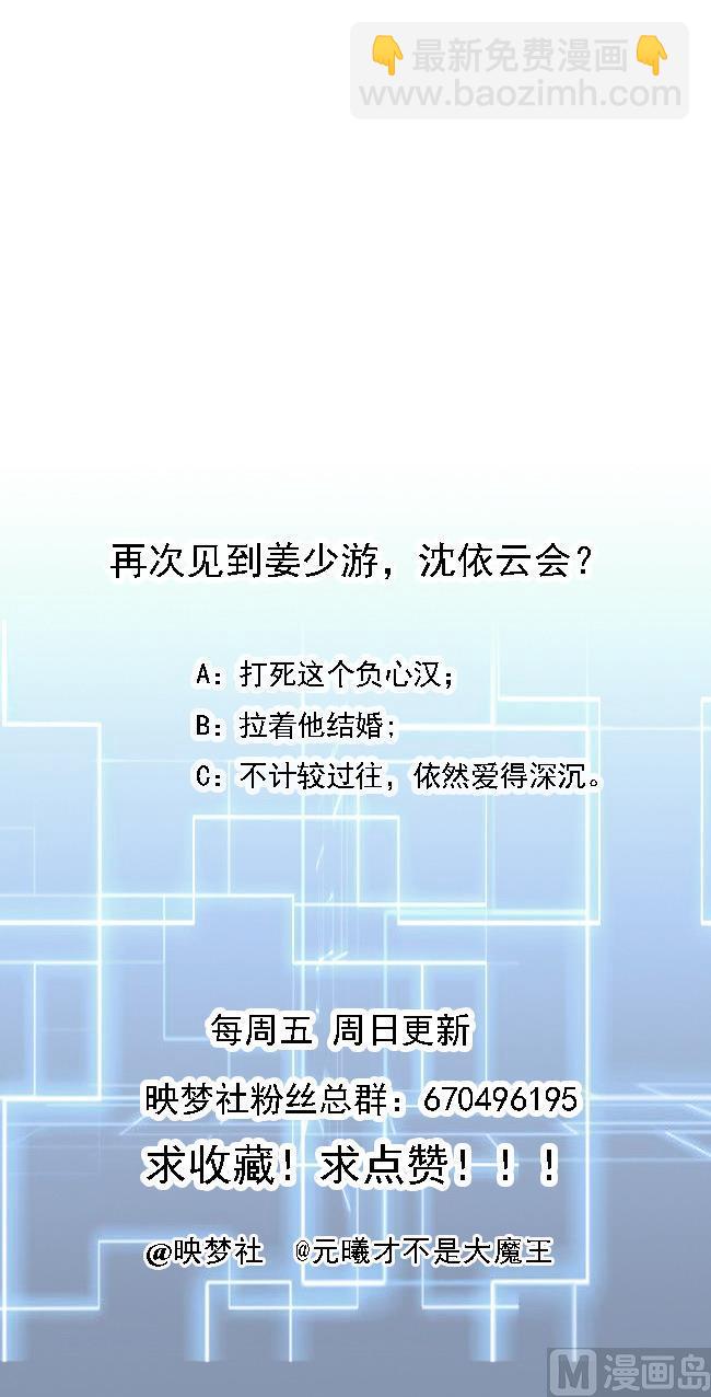 第47话 曾经的女人62