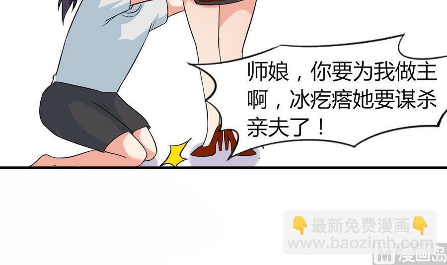 第47话 曾经的女人9