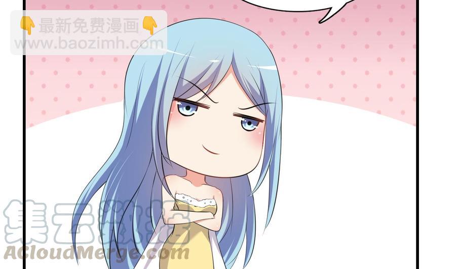 第52话 老婆！总算找到你了10