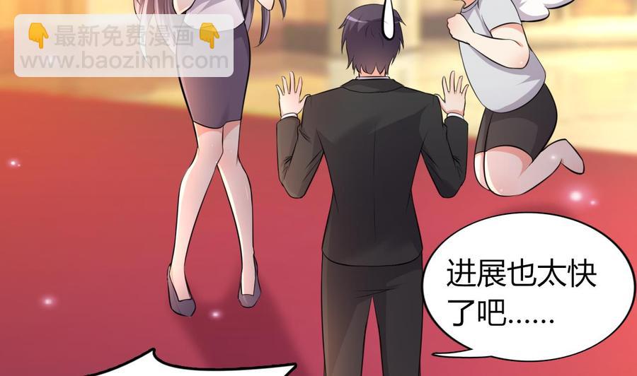 第52话 老婆！总算找到你了13