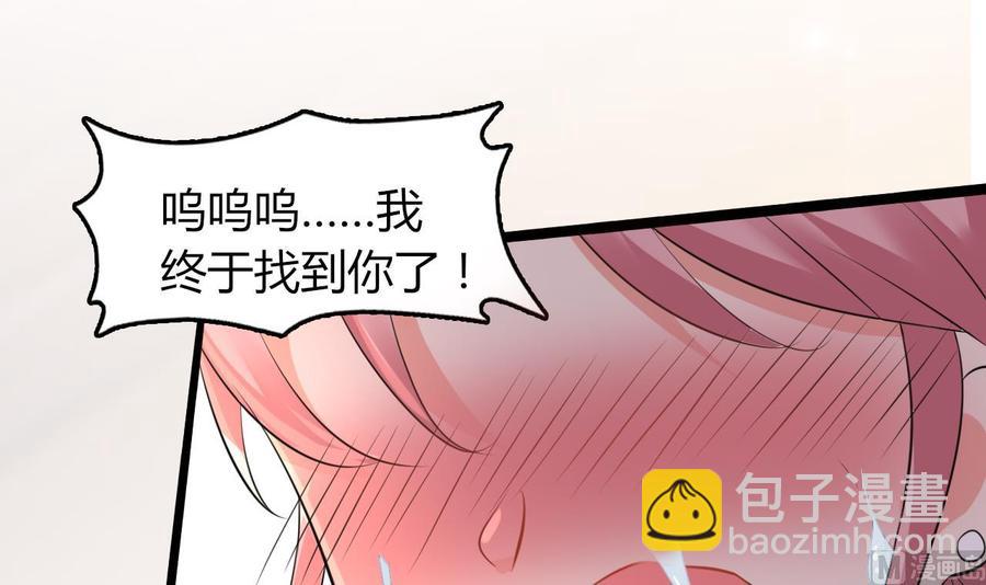 第52话 老婆！总算找到你了15