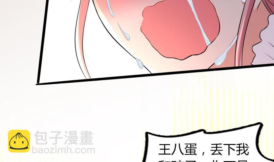 第52话 老婆！总算找到你了16