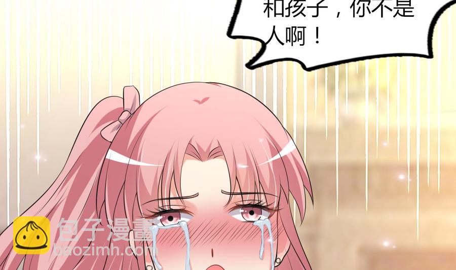 第52话 老婆！总算找到你了17